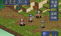 Onimusha Tactics (J)(Eurasia)