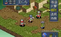 Onimusha Tactics (J)(Eurasia)