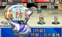 Onmyou Taisenki Zeroshiki (J)(Caravan)