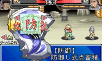Onmyou Taisenki Zeroshiki (J)(Caravan)