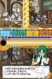 Ontama – Onpu-tou Hen (Japan)