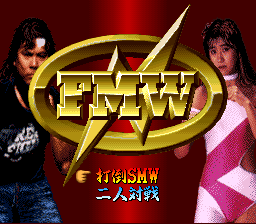 Oonita Atsushi FMW – Kagekara no Chousen (Japan) (Beta)