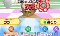 Oshare Majo Love and Berry – DS Collection (Japan)
