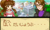 Oshare Princess 2 And Doubutsu Kyaranabi (J)(Mugs)