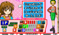 Oshare Princess 3 (J)(Rising Sun)