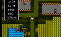 Otaku no Seiza – An Adventure in the Otaku Galaxy (Japan)