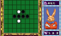Othello World (Japan)