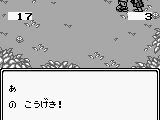 Otogibanashi Taisen (Japan)