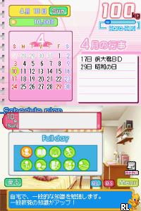 Otome-teki Koi Kakumei – Love Revo!! DS (Japan)