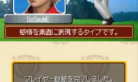 Otona no DS Golf (Japan)