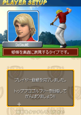 Otona no DS Golf (Japan)