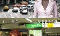 Otona no DS Mystery – Izumi Jiken File (Japan)