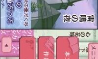 Otona no Renai Shousetsu – DS Harlequin Selection (Japan)