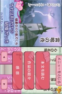 Otona no Renai Shousetsu – DS Harlequin Selection (Japan)