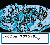 Ou Dorobou Jing – Devil Version (Japan)