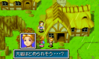 Ougon no Taiyo (J)(Eurasia)