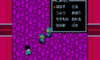 Outlanders (Japan)
