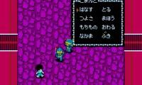 Outlanders (Japan)