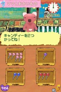 Oyako de Asoberu DS Ehon – Ukkari Penelope (Japan)