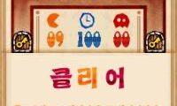Pac-Pix (Korea)