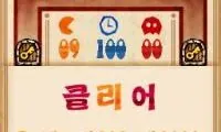 Pac-Pix (Korea)