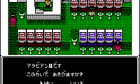 Pachi-Slot Adventure 2 – Sorotta Kun no Pachi Slot Tanteidan (Japan)