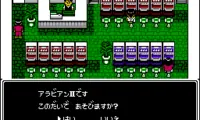 Pachi-Slot Adventure 2 – Sorotta Kun no Pachi Slot Tanteidan (Japan)