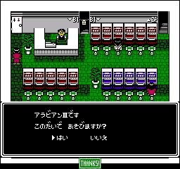 Pachi-Slot Adventure 2 – Sorotta Kun no Pachi Slot Tanteidan (Japan)