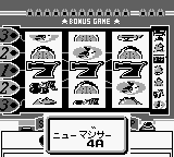 Pachi-Slot Hisshou Guide GB (Japan)