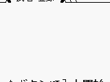 Pachinko Data Card – Chou Ataru-kun (Japan)