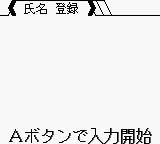 Pachinko Data Card – Chou Ataru-kun (Japan)