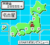 Pachinko Hisshou Guide – Data no Ousama (Japan)