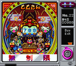 Pachinko Monogatari 2 – Nagoya Shachihoko no Teiou (Japan)