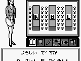 Pachinko Monogatari Gaiden (Japan)