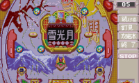 Pachinko Ren-chan Tengoku – Super CR Special (Japan)