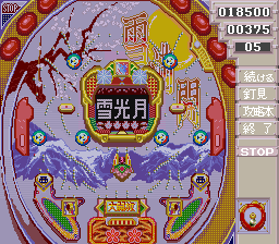 Pachinko Ren-chan Tengoku – Super CR Special (Japan)