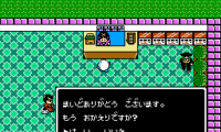 Pachio Kun 2 (Japan)