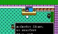 Pachio Kun 2 (Japan)