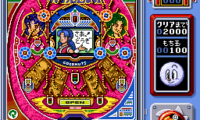 Pachio-kun Special 2 (Japan)
