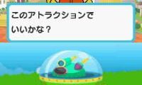 Panpaka Panya-san (Japan)