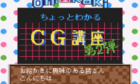Parame ROM Cassette Vol. 4 (Japan) (Unl)