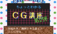 Parame ROM Cassette Vol. 4 (Japan) (Unl)