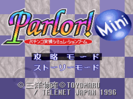 Parlor! Mini – Pachinko Jikki Simulation Game (Japan) (Rev A)