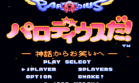 Parodius da! – Shinwa Kara Owarai e (Japan)