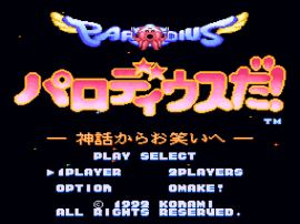 Parodius da! – Shinwa Kara Owarai e (Japan)