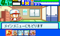 Pawa Poke Dash (J)(Caravan)