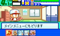 Pawa Poke Dash (J)(Caravan)