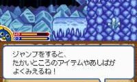Penguin no Mondai – Saikyou Penguin Densetsu! (Japan)