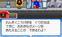 Penguin no Mondai X – Tenkuu no 7 Senshi (Japan)