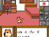 Pet Club Inu Daisuki! (Japan)